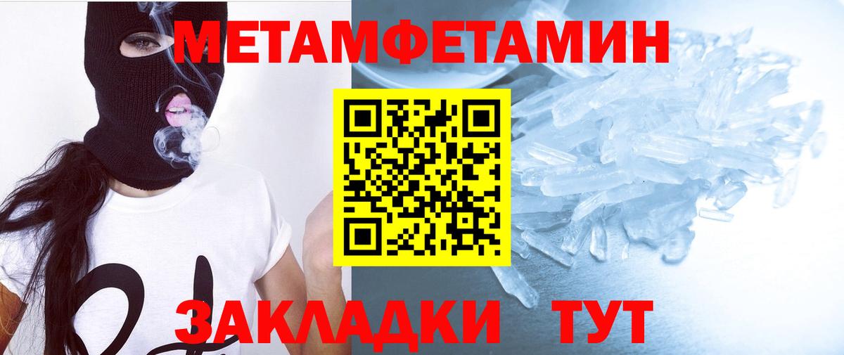 Amphetamine  Вход с VPN  Унеча  Амфетамин Premium 