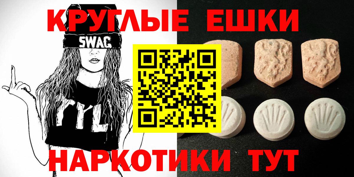 Ecstasy бентли Унеча