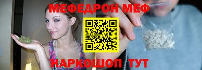 альфа пвп Наро-Фоминск