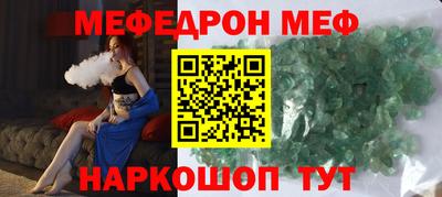 mdpv Нальчик
