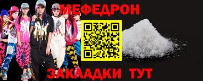 альфа пвп Наро-Фоминск