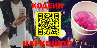 мяу мяу кристалл Нарткала