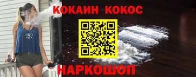 мяу мяу кристалл Нарткала