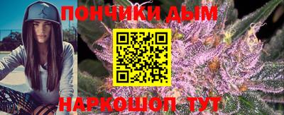 мяу мяу кристалл Нарткала