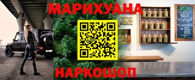 альфа пвп Наро-Фоминск
