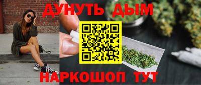 мяу мяу кристалл Нарткала