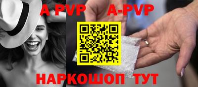 мяу мяу кристалл Нарткала