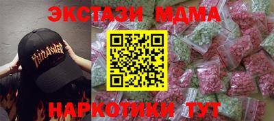 мяу мяу кристалл Нарткала