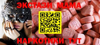 мяу мяу кристалл Нарткала