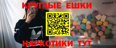 альфа пвп Наро-Фоминск