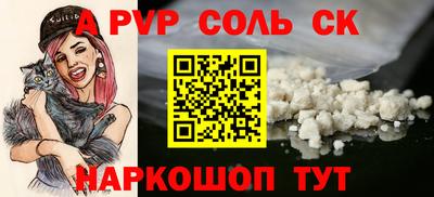 mdpv Нальчик