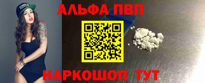 мяу мяу кристалл Нарткала