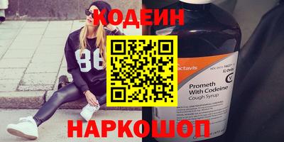 альфа пвп Наро-Фоминск