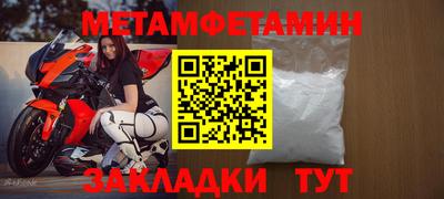 альфа пвп Наро-Фоминск