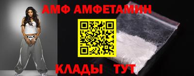 альфа пвп Наро-Фоминск
