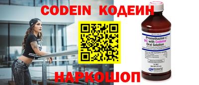 альфа пвп Наро-Фоминск