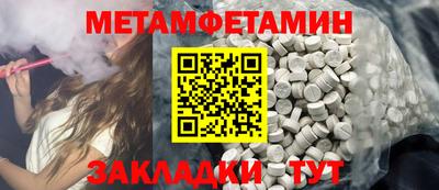 мяу мяу кристалл Нарткала