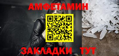 альфа пвп Наро-Фоминск