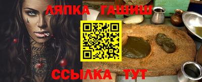 альфа пвп Наро-Фоминск