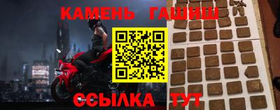 мяу мяу кристалл Нарткала