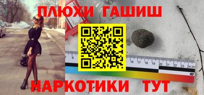 альфа пвп Наро-Фоминск