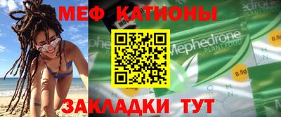 mdpv Нальчик