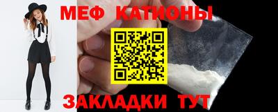 mdpv Нальчик