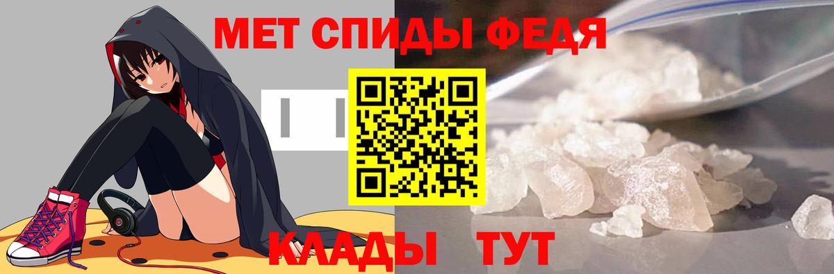 Первитин  Первитин витя  Вход с VPN  Унеча 