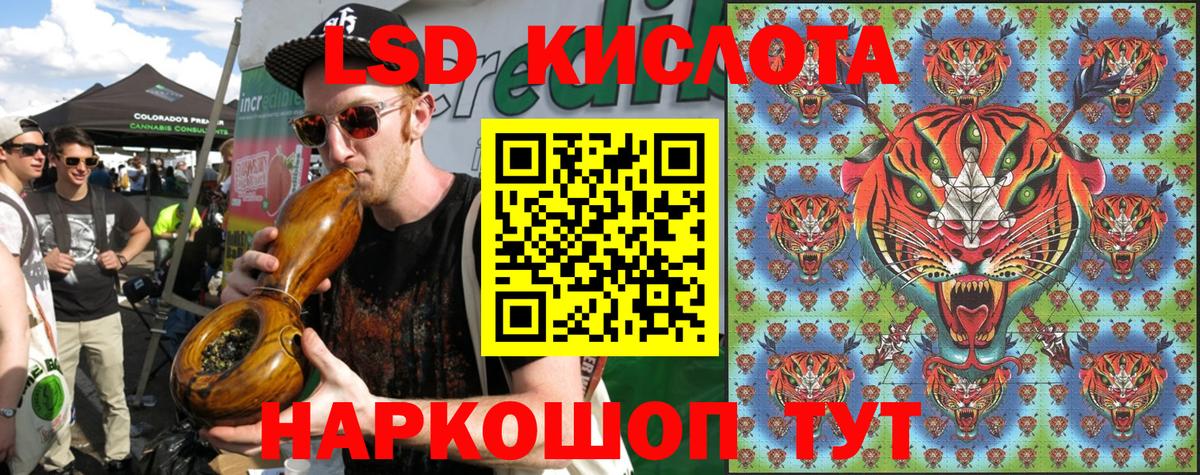 Унеча  Марки NBOMe 1,8мг  Вход с VPN 