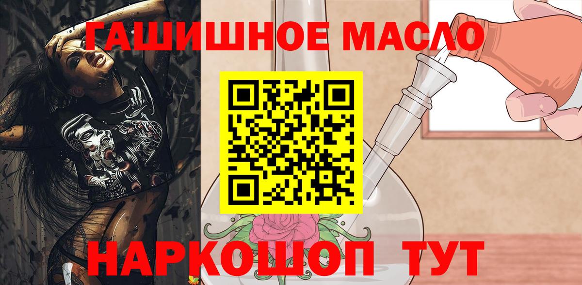 Унеча  Дистиллят ТГК концентрат  МЕГА онион  Вход с VPN 