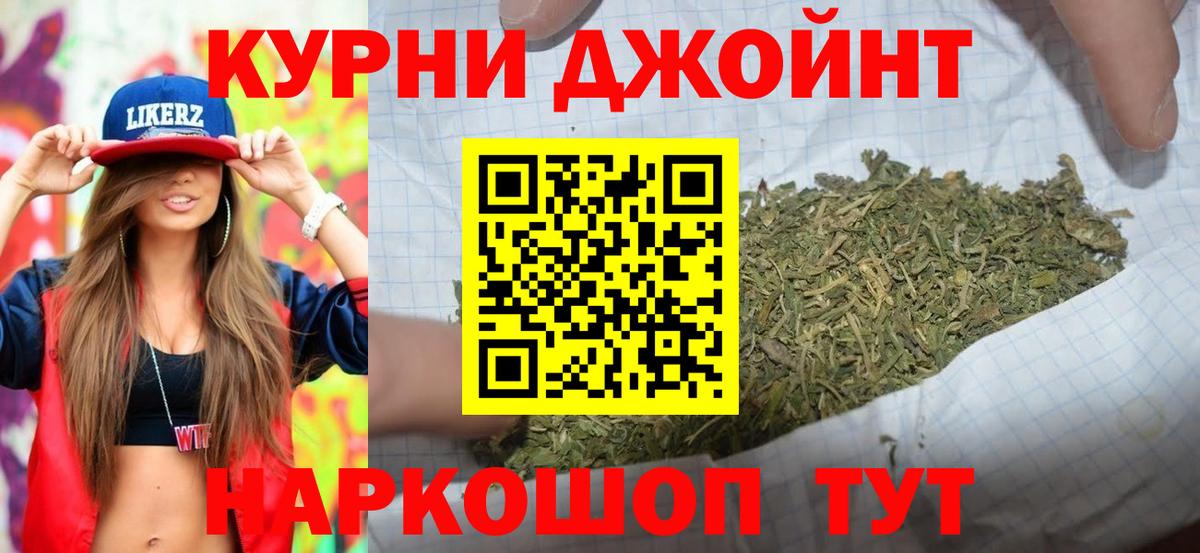 Канабис сатива Унеча